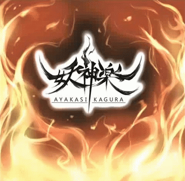 Ayakasi Kagura : Kurosufēdo Ayakasi Kagura : Kurosufēdo